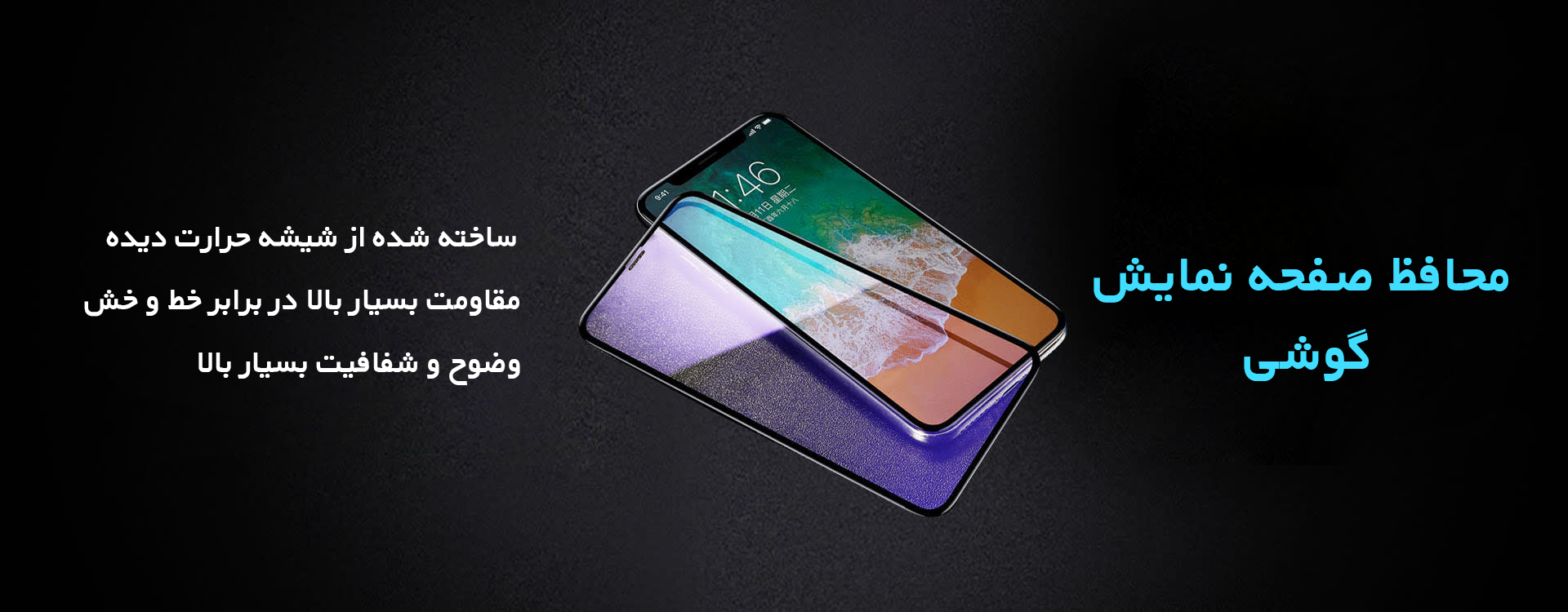 تصویر شماره دو اسلایدر صفحه خانه